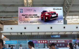 西安機(jī)場(chǎng)廣告