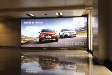 西安機(jī)場(chǎng)廣告