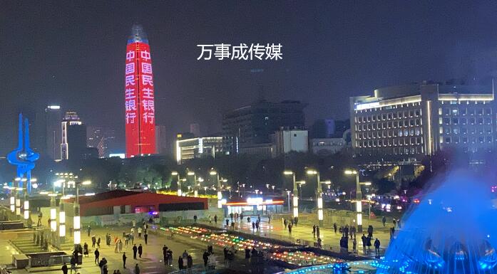 地標(biāo)燈光秀廣告