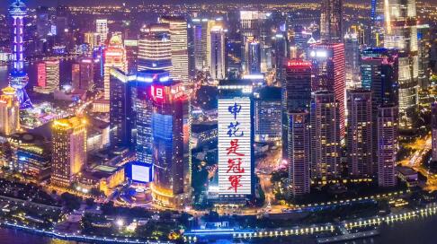 上?；ㄆ靗ed廣告