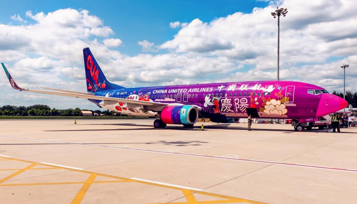 中國(guó)聯(lián)合航空飛機(jī)廣告