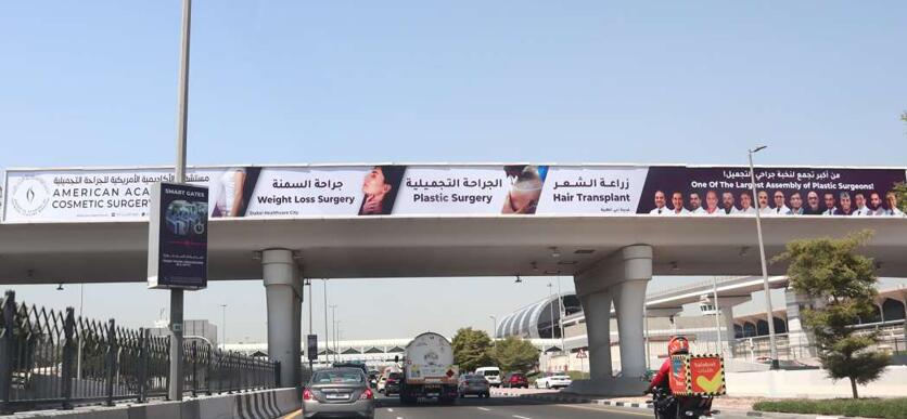 迪拜機(jī)場高速廣告