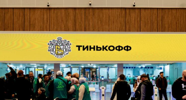 塔什干機(jī)場(chǎng)廣告